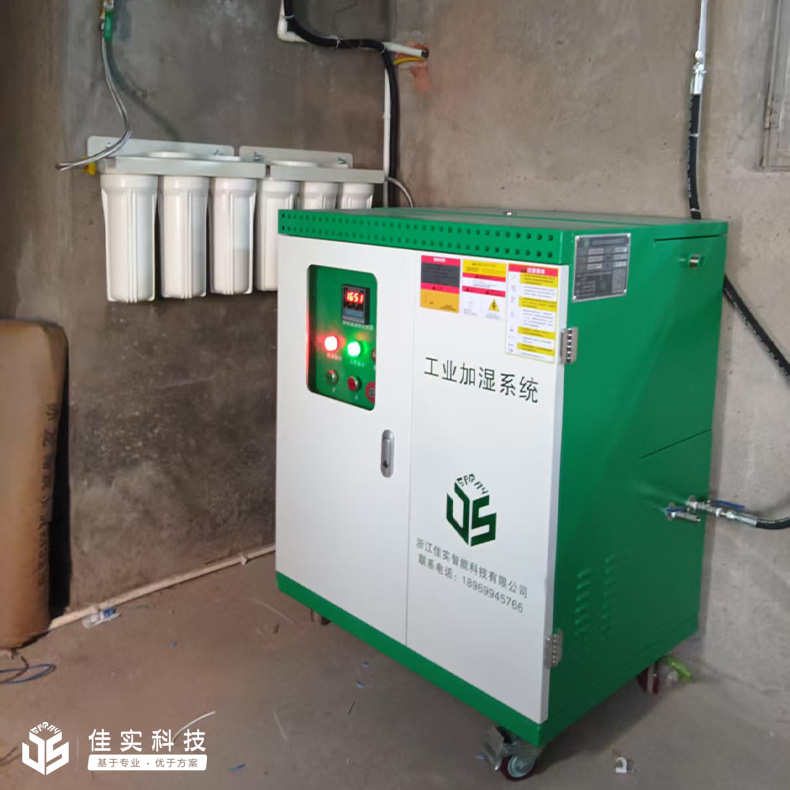 杭州明拓纺织再次安装佳实高压微雾加湿器，显著降低断头率，实现高效生产