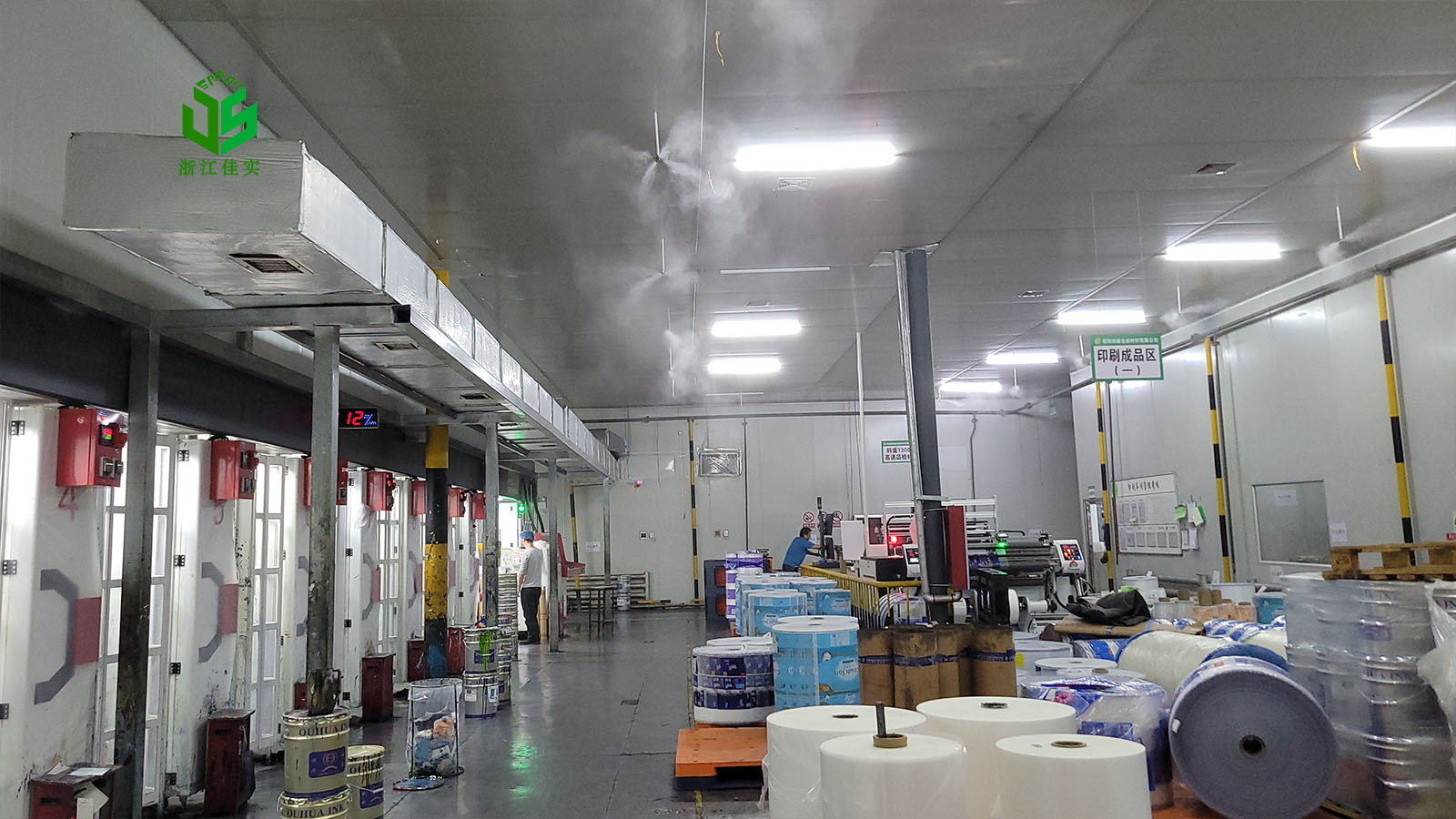 深圳解决工业多种痛点的高压微雾加湿器