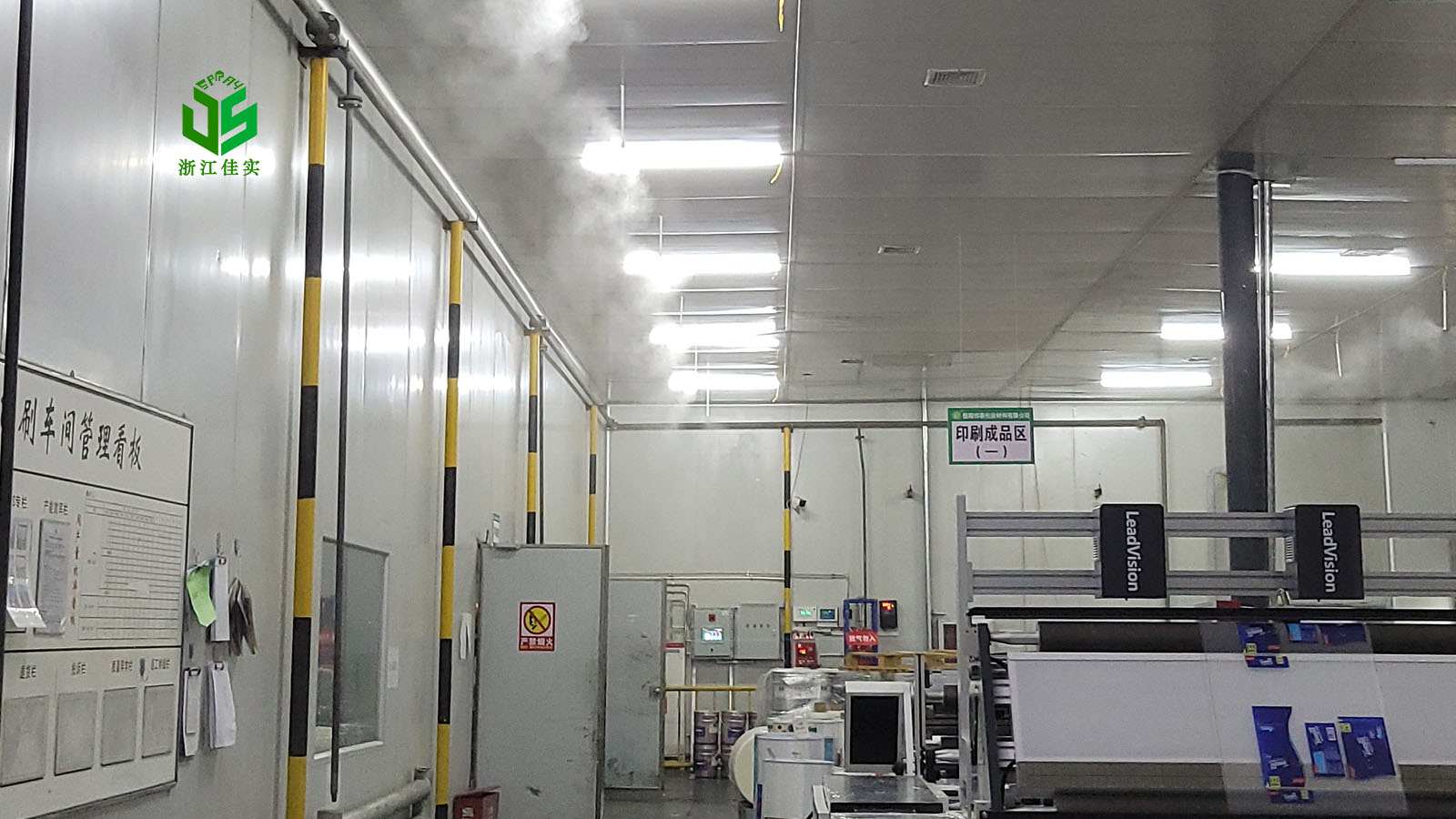 深圳工业生产用高压微雾加湿器