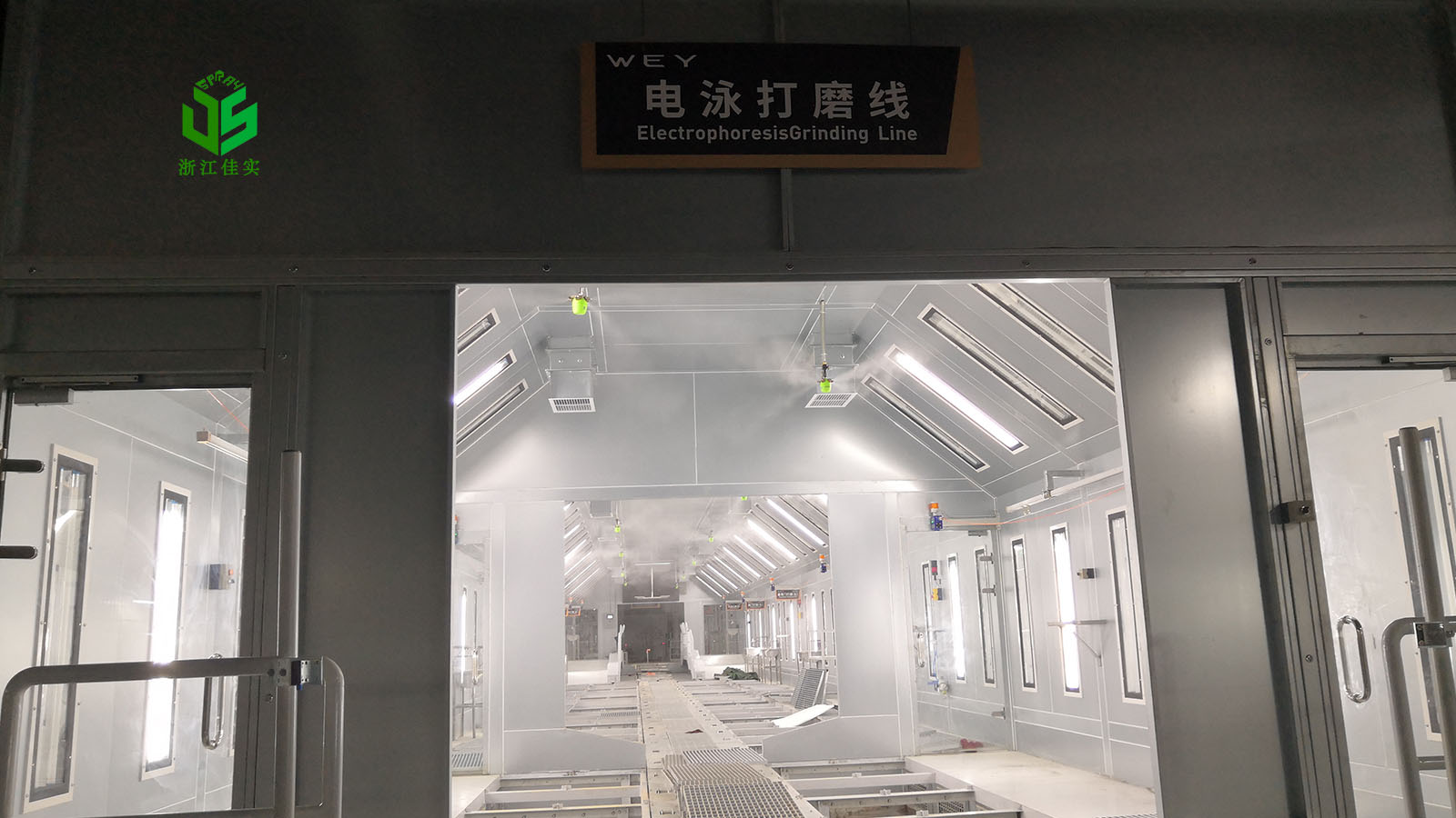 深圳工业加湿为何选二流体干雾加湿设备