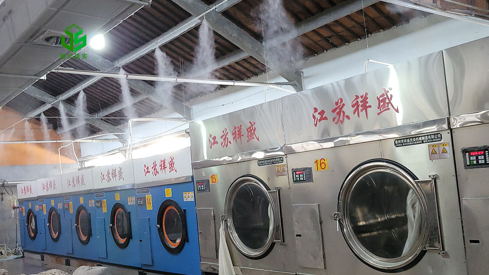 深圳车间如何正确运用纺织加湿控制生产湿度