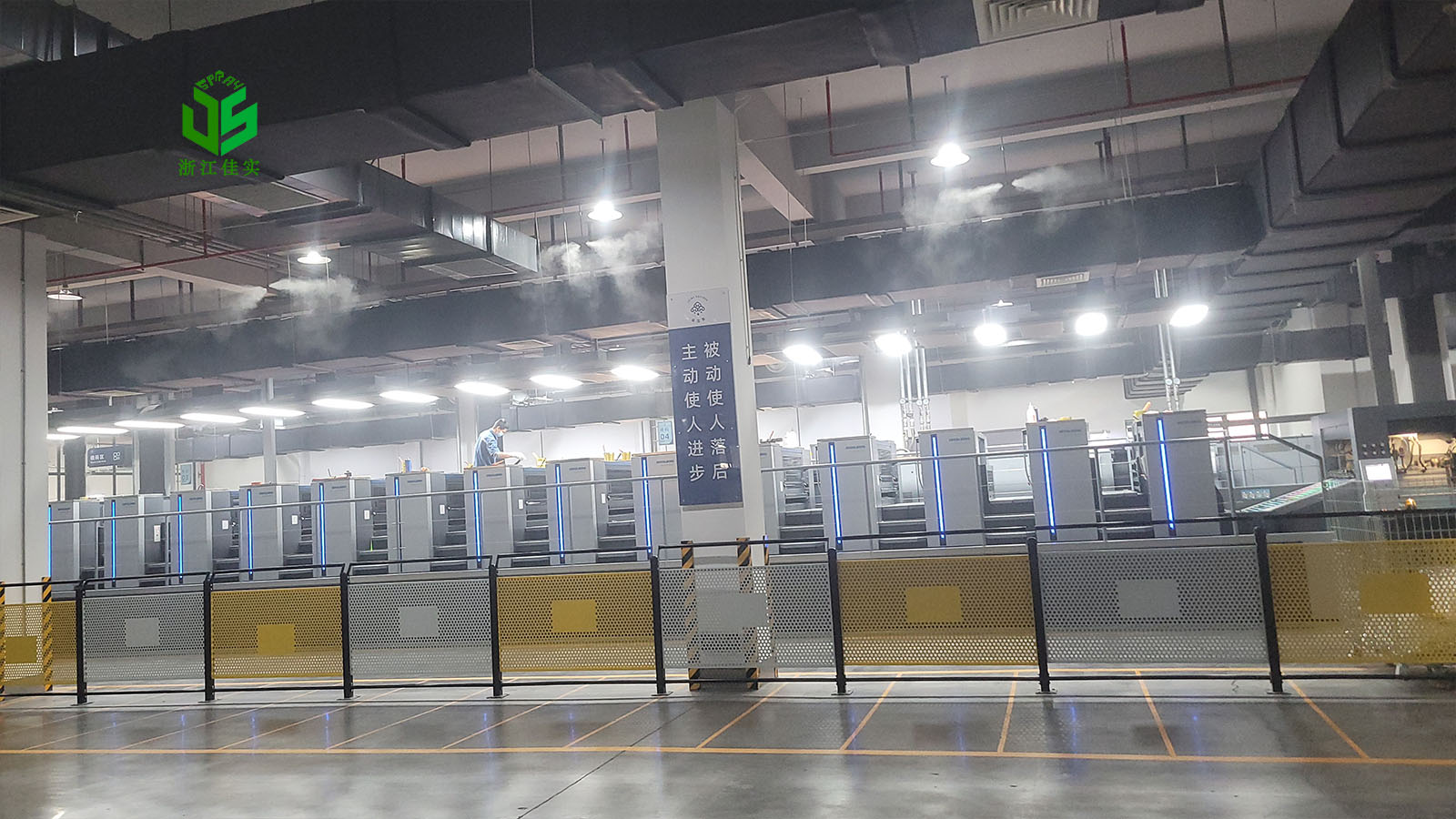 深圳解决生产湿度过低问题的高压微雾加湿器