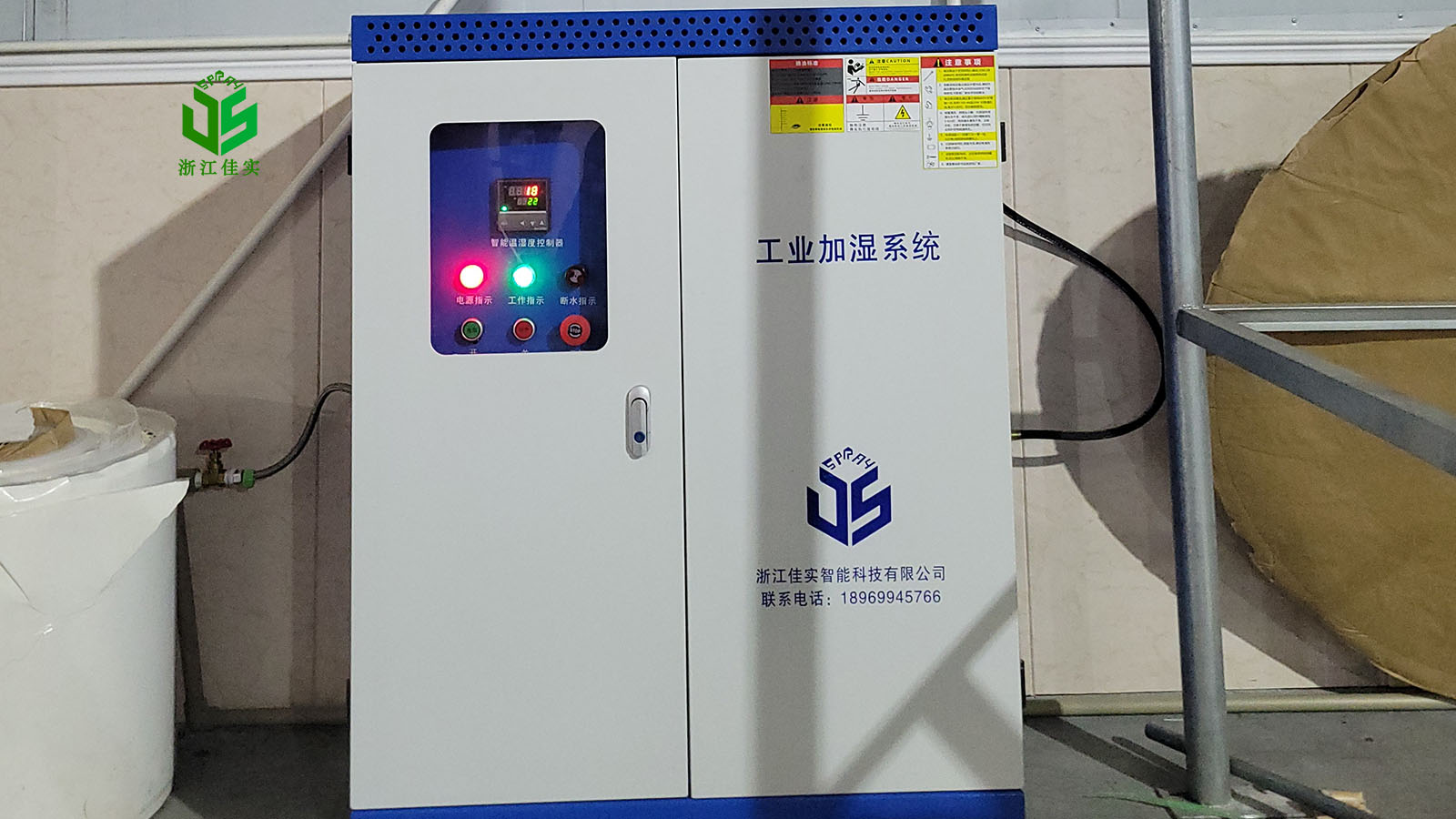 深圳解决车间干燥痛点 高压微雾加湿器适配多场景生产