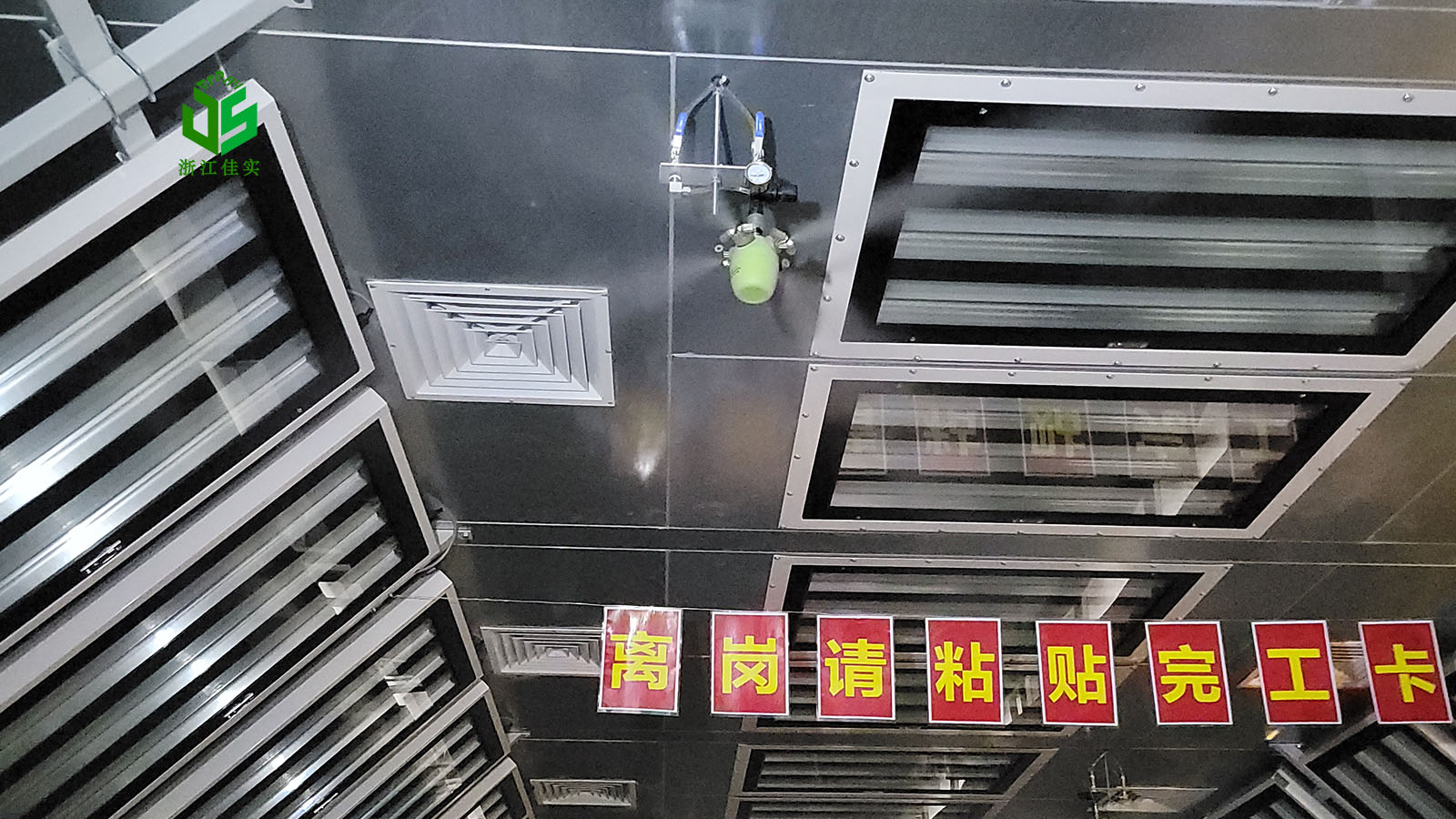 深圳解决工厂生产痛点的工业加湿器