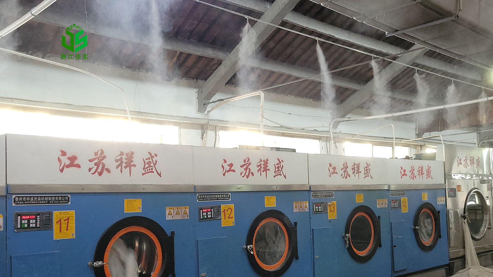 深圳纺织加湿解决车间生产干燥痛点