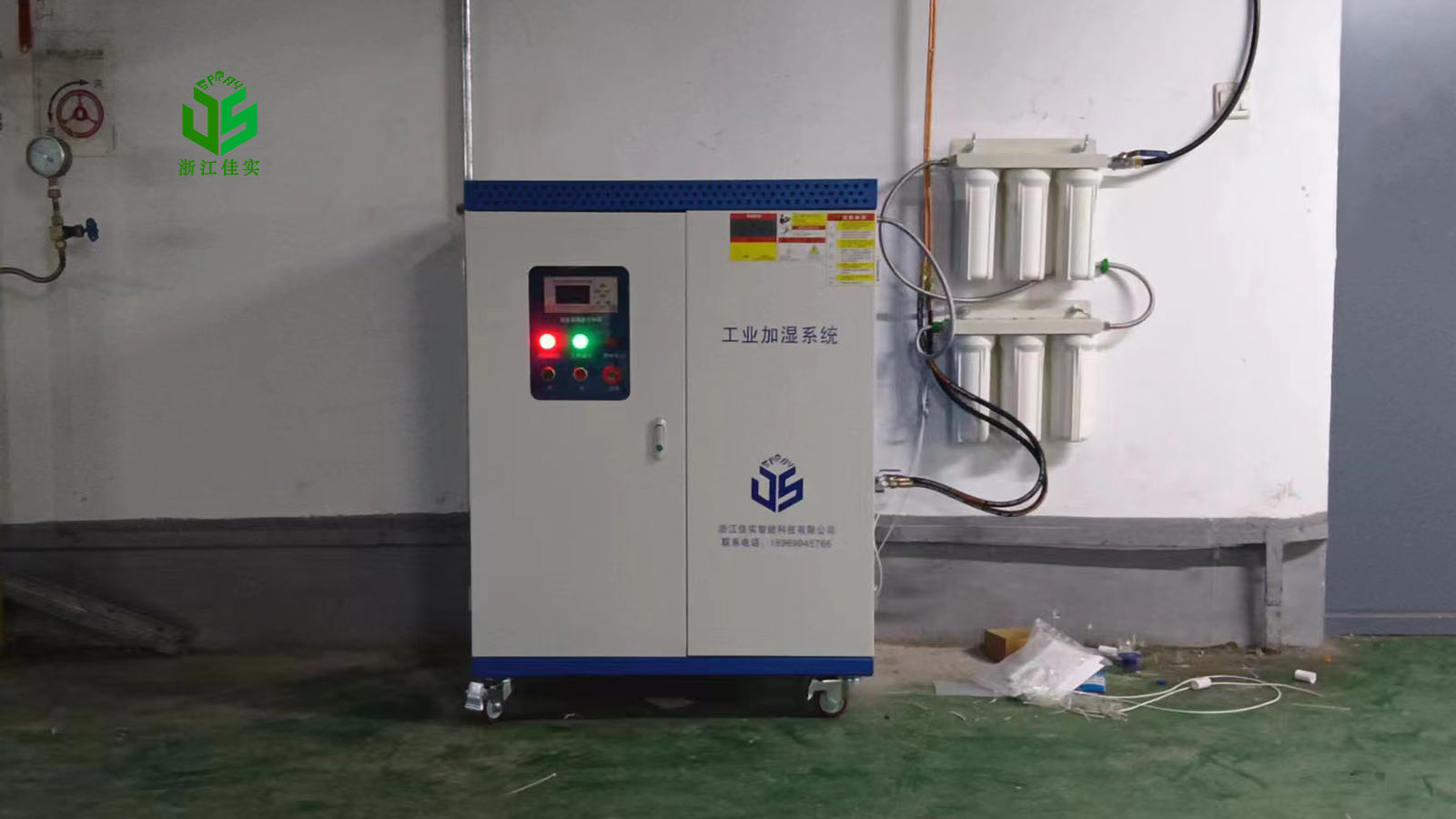 深圳解决生产湿度问题 合适的工厂用加湿器怎么选-2