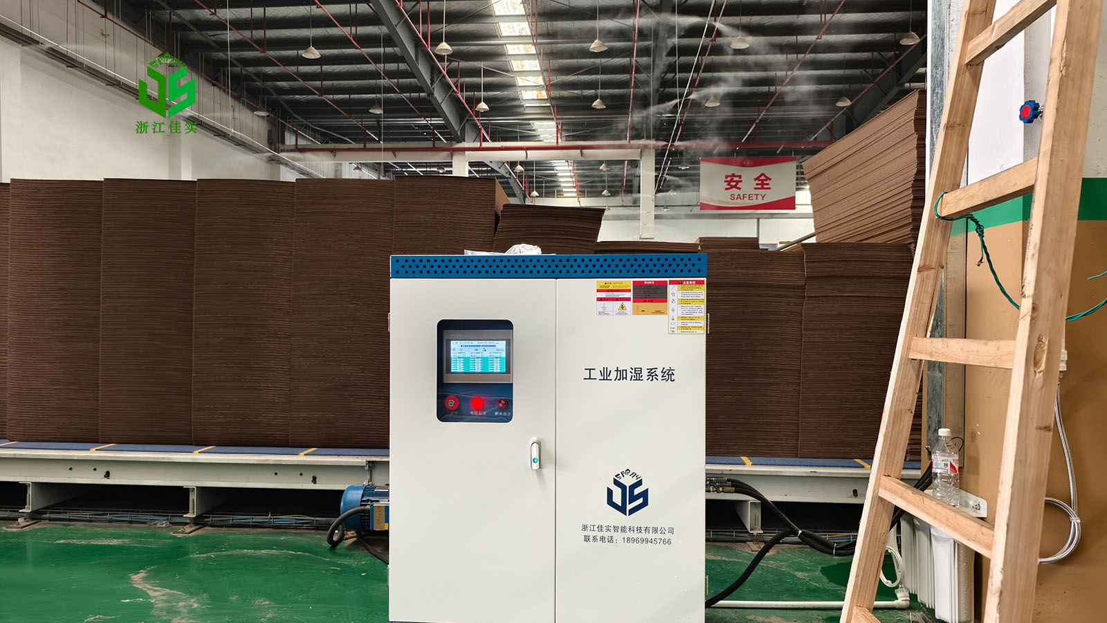深圳解决电子车间加湿难题的实用方案-2