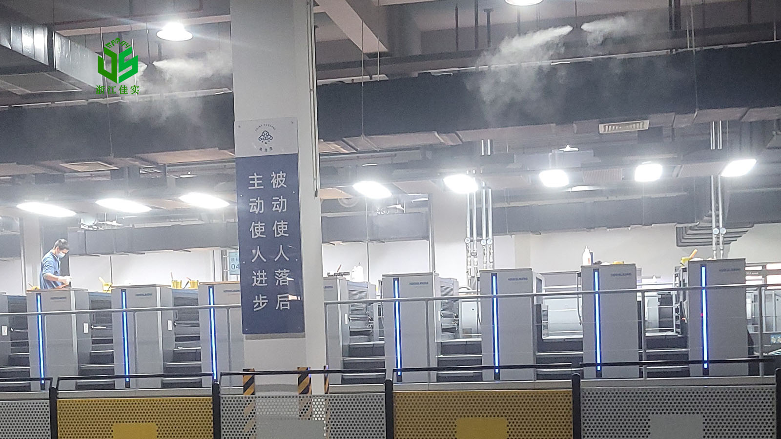 深圳工业场景适用高压微雾加湿器-2