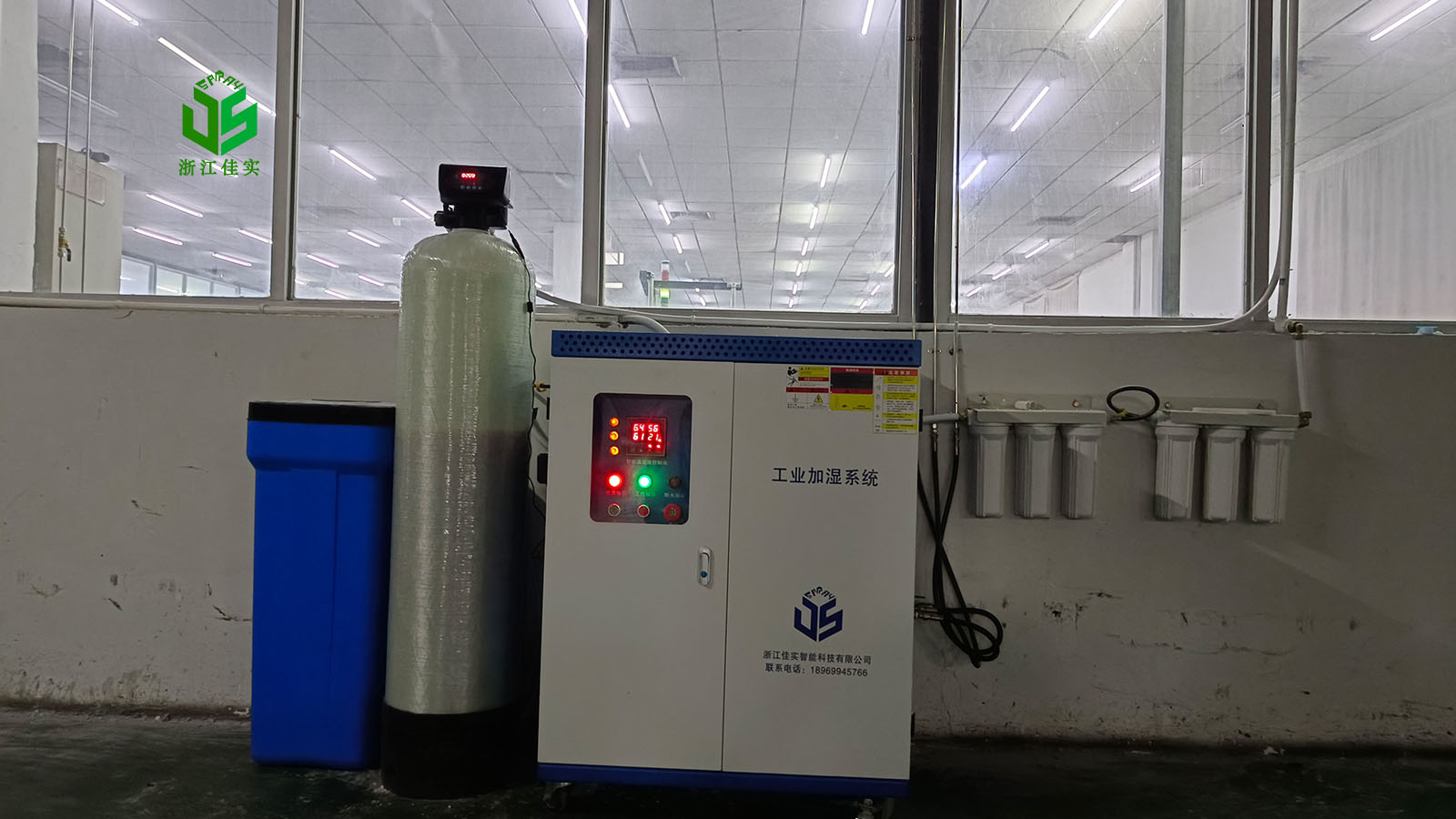 深圳高压微雾加湿器解决工业加湿常见痛点