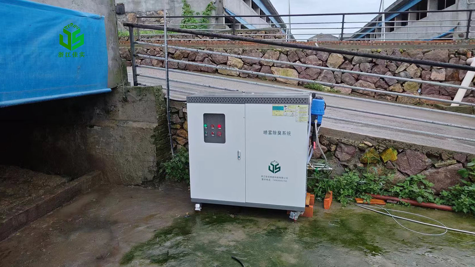 深圳公共场地异味治理选喷雾除臭