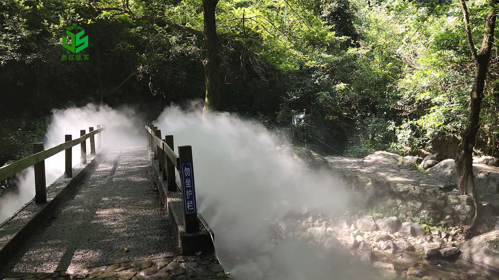 深圳雾森系统人造雾喷雾造景打造沉浸式景观新体验