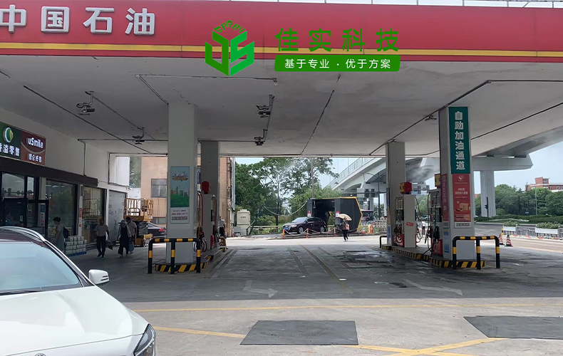 户外加油站喷雾降温案例